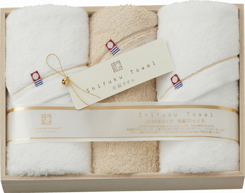 【ラッピング無料】国産 今治謹製 至福タオル フェイスタオル 2P ＆ ウォッシュタオル SH55040 綿100% 日本製