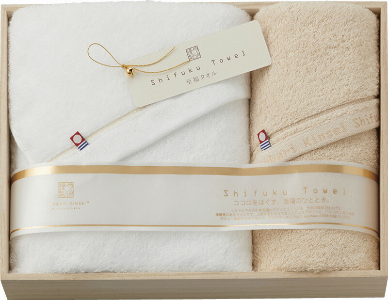 【ラッピング無料】国産 今治謹製 至福タオル バスタオル ＆ フェイスタオル SH55050 綿100% 日本製