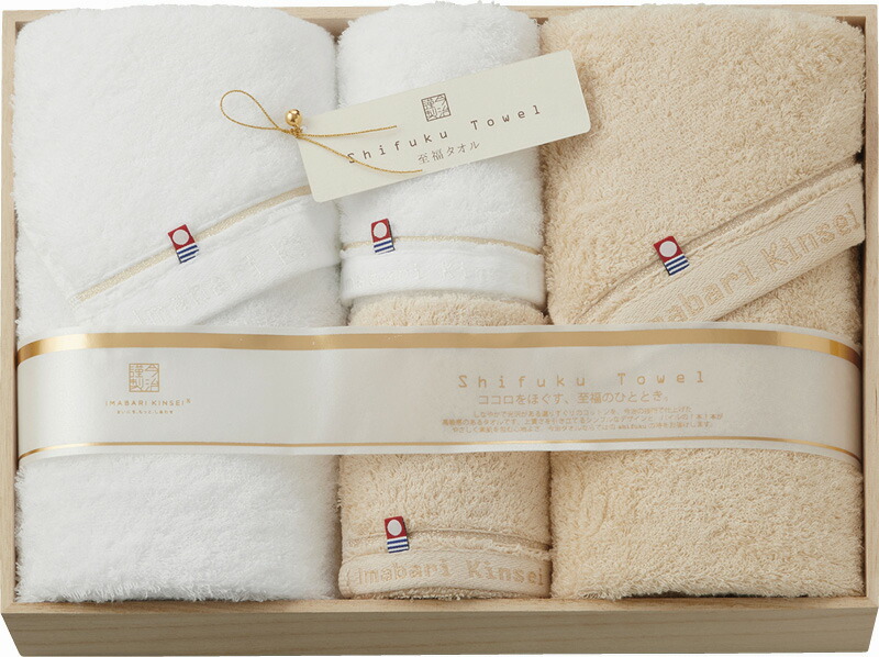 【ラッピング無料】国産 今治謹製 至福タオル バスタオル 2P ＆ フェイスタオル 2P SH55100 綿100% 日本製