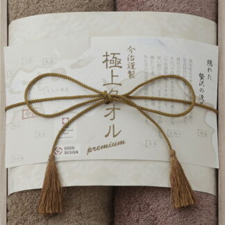 【ラッピング無料】国産 今治謹製 極上タオル フェイスタオル 2P(木箱入) GK22040 綿100% 日本製