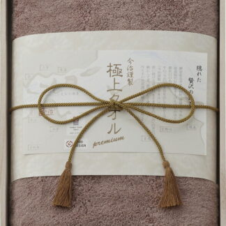 【ラッピング無料】国産 今治謹製 極上タオル バスタオル(木箱入) パープル GK22050PU 綿100% 日本製