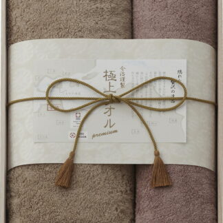 【ラッピング無料】国産 今治謹製 極上タオル バスタオル ＆ フェイスタオル(木箱入) GK22070 綿100% 日本製