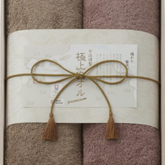 【ラッピング無料】国産 今治謹製 極上タオル バスタオル 2P(木箱入) GK22100 綿100% 日本製