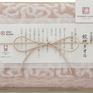 【ラッピング無料】国産 今治謹製 紋織タオル フェイスタオル(木箱入) ピンク IM77 10PI 綿100% 日本製