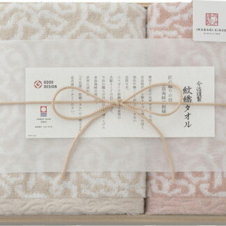 【ラッピング無料】国産 今治謹製 紋織タオル フェイスタオル ＆ ウォッシュタオル(木箱入) ピンク IM771 5PI 綿100% 日本製