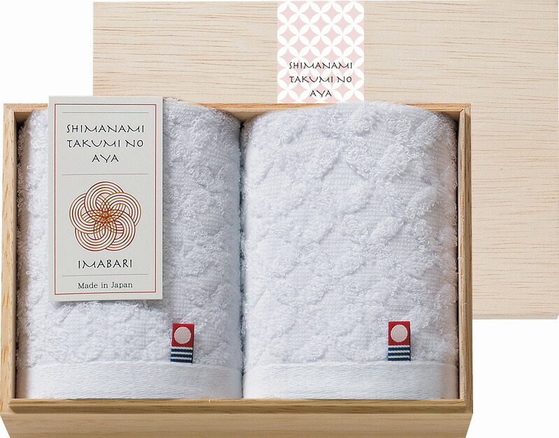 【ラッピング無料】国産 しまなみ匠の彩 祝七宝 ウォッシュタオル 2P(木箱入) KHK-012 綿100% 日本製