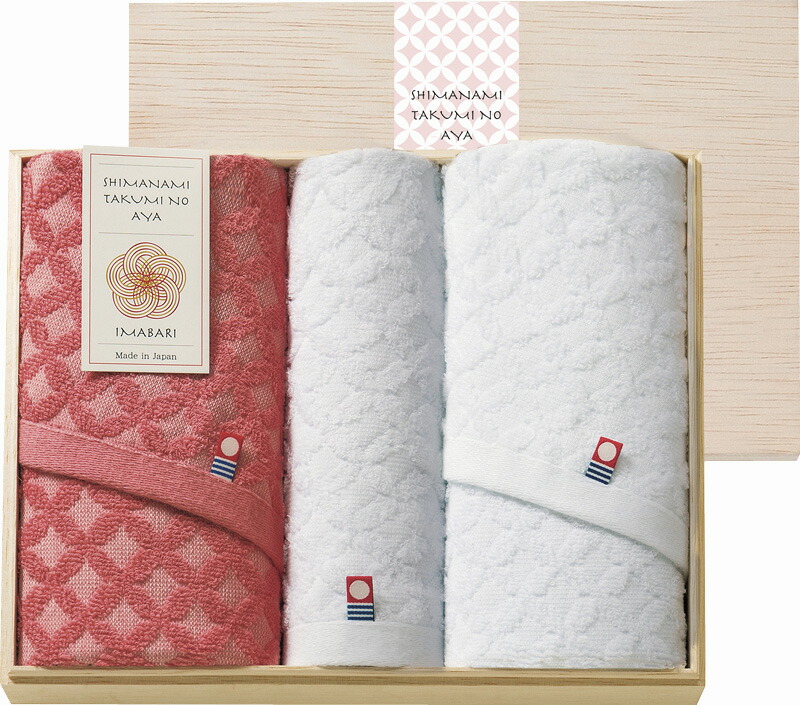 【ラッピング無料】国産 しまなみ匠の彩 祝七宝 フェイスタオル 2P ＆ ウォッシュタオル(木箱入) KHK-025 綿100% 日本製