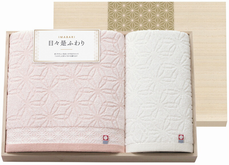 【ラッピング無料】国産 今治 日々是ふわり バスタオル ＆ ハンドタオル(木箱入) 66430 綿100% 日本製