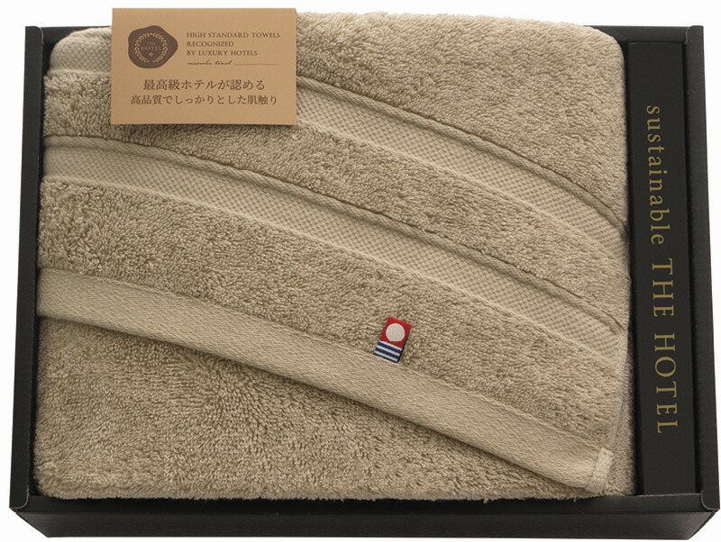 【ラッピング無料】国産 サステナブル THE HOTEL ホテル仕様フェイスタオル 65422 綿100% 日本製