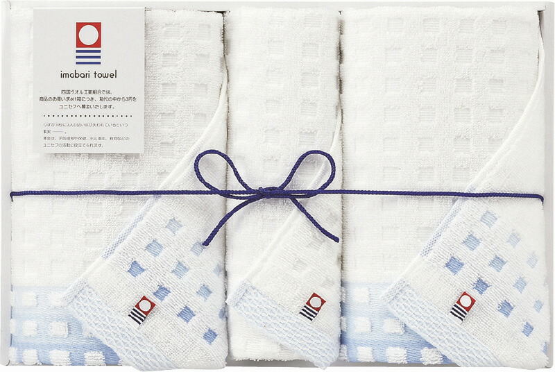 【ラッピング無料】国産 今治タオル 蒼海 フェイスタオル 2P ＆ ウォッシュタオル J-4320 綿100% 日本製