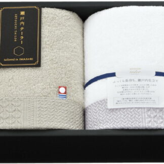 【ラッピング無料】国産 瀬戸内テーラー フェイスタオル 2P ベージュ TA-2001BE 綿100% 日本製