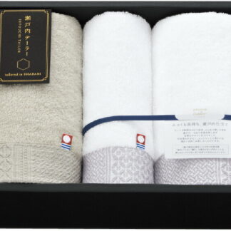 【ラッピング無料】国産 瀬戸内テーラー フェイスタオル 2P ＆ ウォッシュタオル ベージュ TA-2501BE 綿100% 日本製