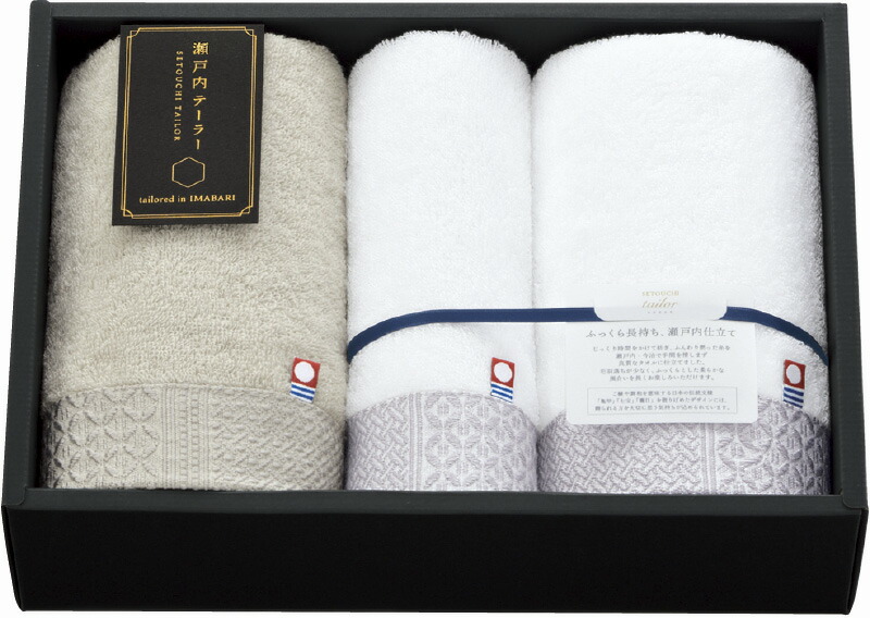 【ラッピング無料】国産 瀬戸内テーラー フェイスタオル 2P ＆ ウォッシュタオル ベージュ TA-2501BE 綿100% 日本製