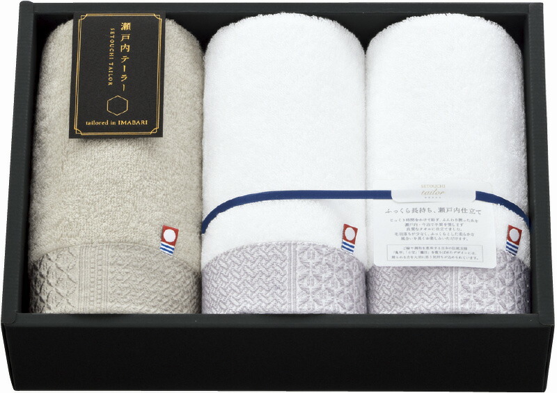 【ラッピング無料】国産 瀬戸内テーラー フェイスタオル 3P ベージュ TA-3001BE 綿100% 日本製