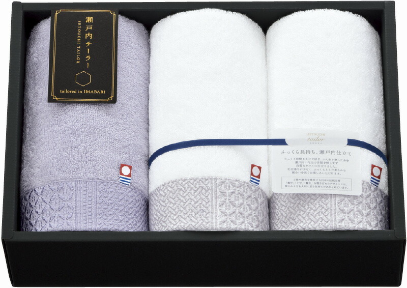 【ラッピング無料】国産 瀬戸内テーラー フェイスタオル 3P パープル TA-3001PU 綿100% 日本製