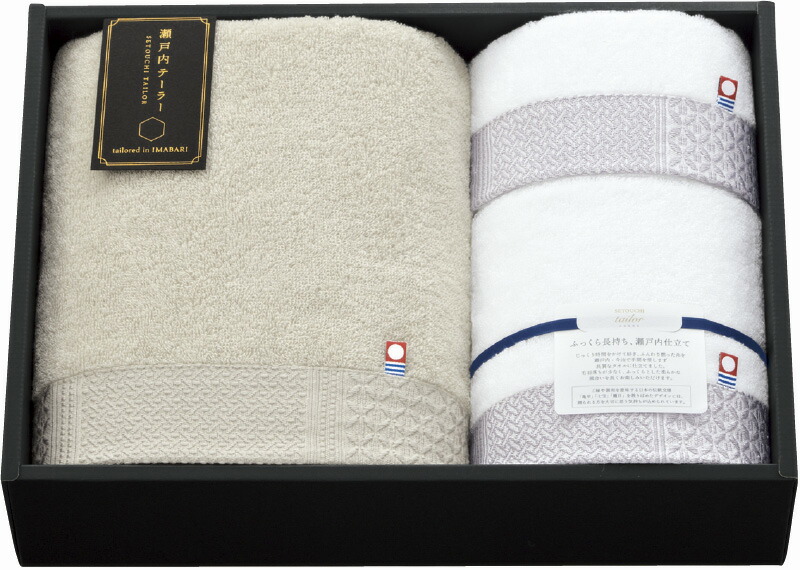 【ラッピング無料】国産 瀬戸内テーラー タオルセット ベージュ TA-4001BE 綿100% 日本製 バスタオル フェイス ウォッシュ タオル