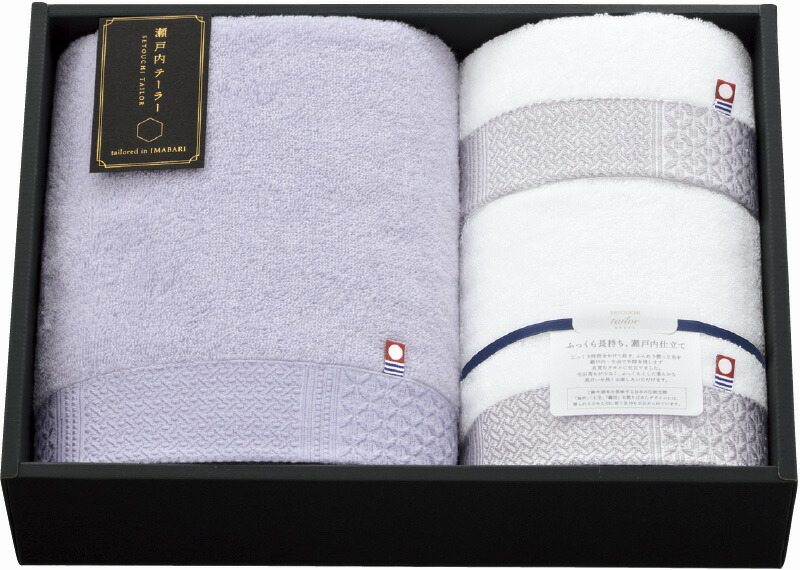 【ラッピング無料】国産 瀬戸内テーラー タオルセット パープル TA-4001PU 綿100% 日本製 バスタオル フェイス ウォッシュ タオル