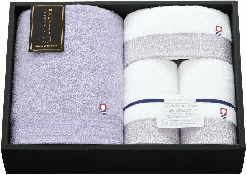 【ラッピング無料】国産 瀬戸内テーラー タオルセット パープル TA-5001PU 綿100% 日本製 フェイス バス ウォッシュ タオル