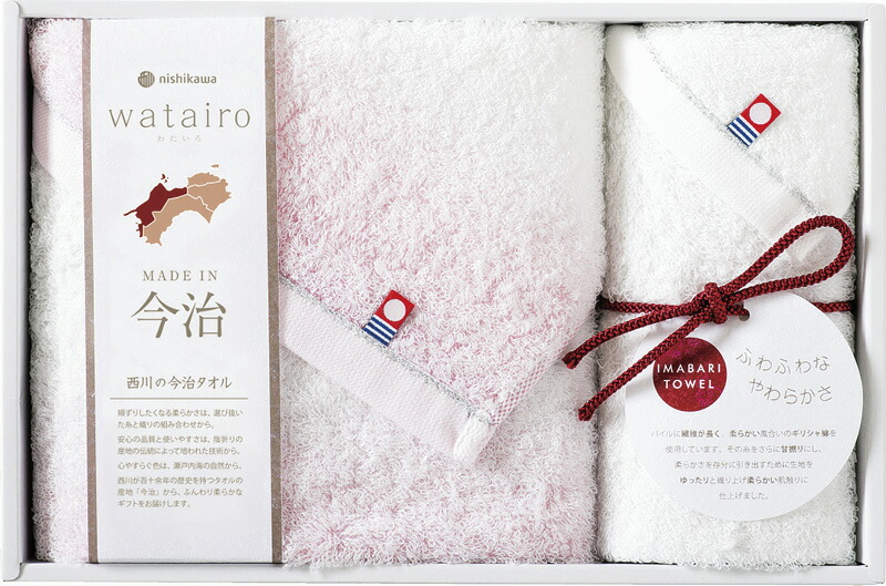 【ラッピング無料】国産 今治わたいろ 西川今治タオル フェイスタオル ＆ ウォッシュタオル ピンク TBF24970 11P 綿100% 日本製
