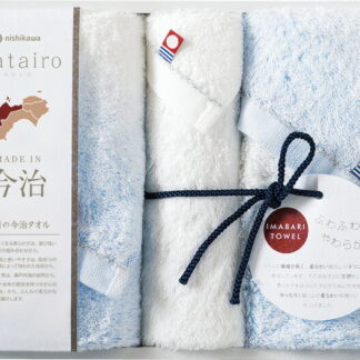 【ラッピング無料】国産 今治わたいろ 西川今治タオル フェイスタオル 2P ＆ ウォッシュタオル ブルー TBF3497211B 綿100% 日本製