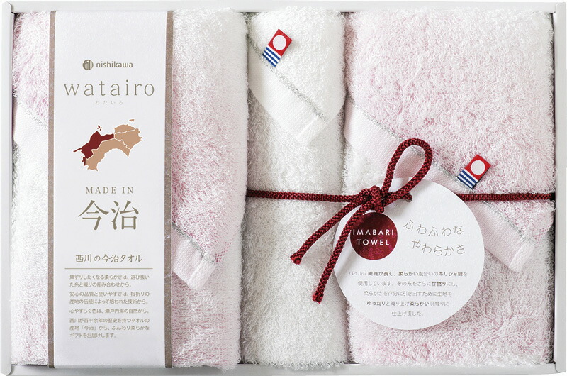 【ラッピング無料】国産 今治わたいろ 西川今治タオル フェイスタオル 2P ＆ ウォッシュタオル ピンク TBF34972 11P 綿100% 日本製