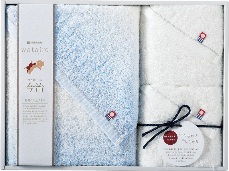 【ラッピング無料】国産 今治わたいろ 西川今治タオル バスタオル ＆ フェイスタオル 2P ブルー TBF5999011B 綿100% 日本製
