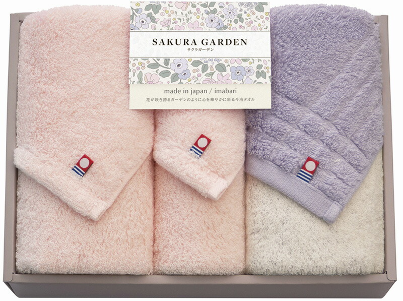 【ラッピング無料】国産 サクラガーデン 愛媛今治 フェイスタオル 2P ＆ ハンドタオル 65050 綿100% 日本製