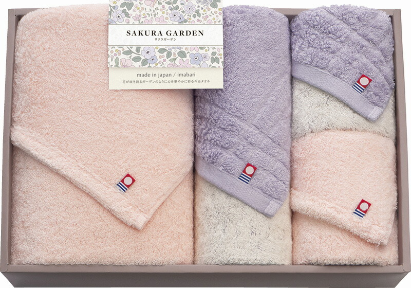 【ラッピング無料】国産 サクラガ−デン 愛媛今治 タオルセット 65080 綿100% 日本製 ハンドタオル バスタオル フェイスタオル