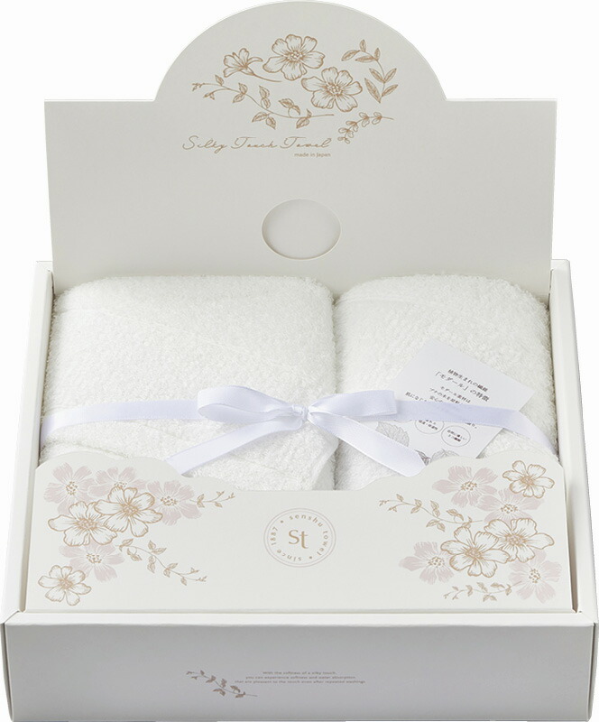 【ラッピング無料】国産 美．hada お肌にやさしいハーフバスタオル ＆ フェイスタオル MO-0625 日本製