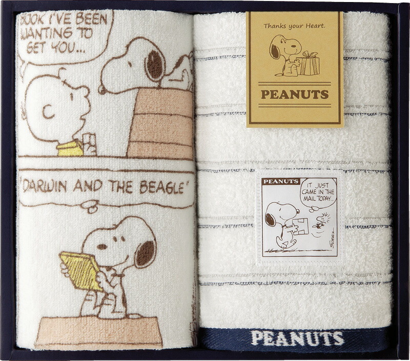 【ラッピング無料】国産 スヌーピー サンクスハート フェイスタオル 2P TT81150605 日本製