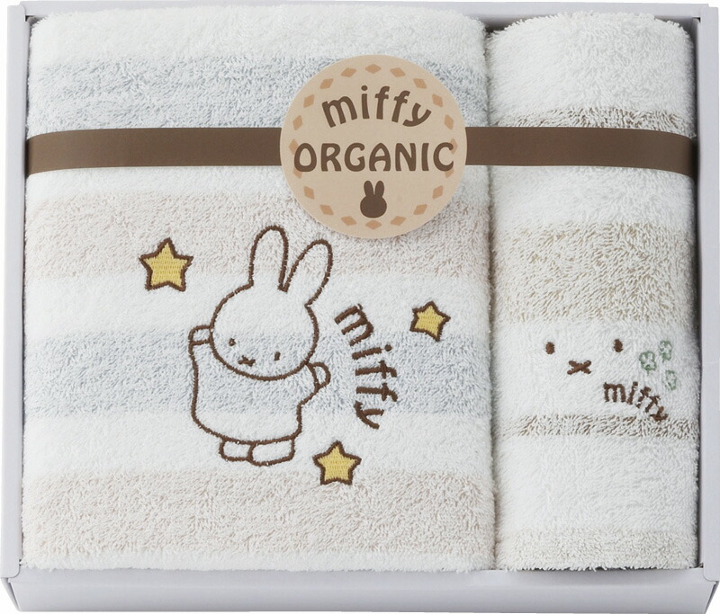 【ラッピング無料】国産 ミッフィー オーガニック バスタオル ＆ ウォッシュタオル 2287-27905 パイル糸：オーガニックコットン100％ 日本製