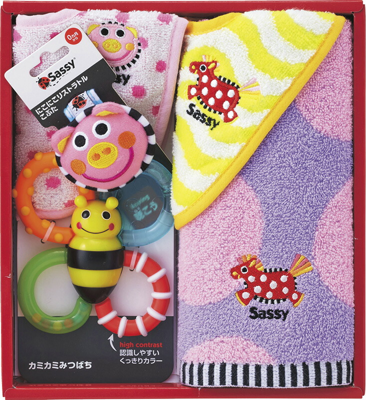 【ラッピング無料】サッシー祝いセット ピンク SZ-7361セット タオルビブ ウォッシュタオル リストラトル 歯がため