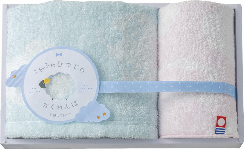 【ラッピング無料】国産 天使のふわもこ ふわふわひつじのかくれんぼ ウォッシュタオル ＆ タオルハンカチ FH-510 綿100% 日本製