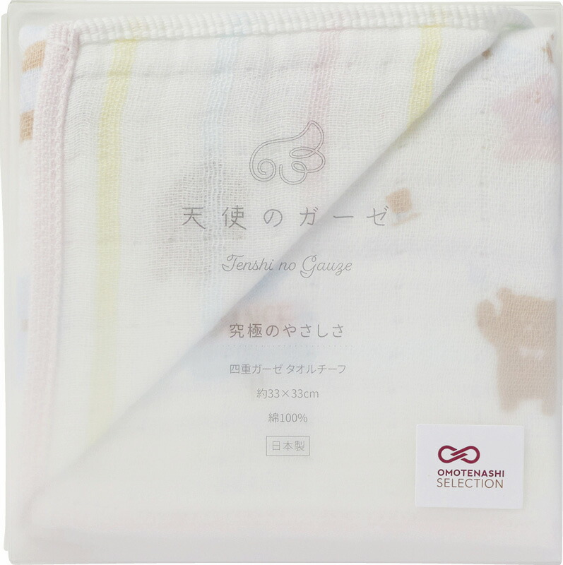 【ラッピング無料】国産 天使のガーゼ ダンシングベア タオルチーフ ピンク TE-72 9P 綿100% 日本製