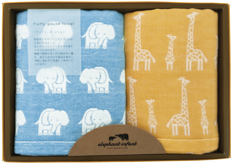 【ラッピング無料】国産 エレファントインファント フェイスタオル ＆ ウォッシュタオル ELF-20 綿100% 日本製