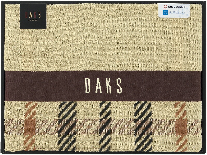 【ラッピング無料】DAKS ハウスチェック ハーフケット ブラウン 55-5029600BR 綿100% タオルケット
