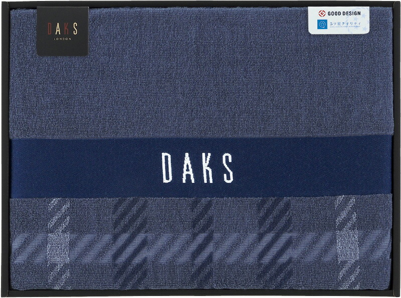 【ラッピング無料】DAKS ハウスチェック ハーフケット ネイビーブルー 55-5029600NB 綿100% タオルケット