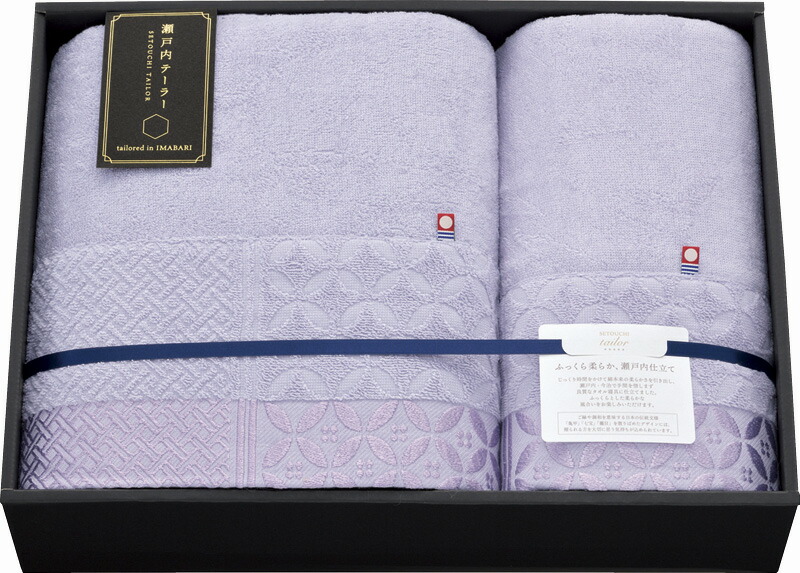 【ラッピング無料】国産 瀬戸内テーラー タオルケット ＆ ハーフケット パープル TA-1550 3PU 日本製