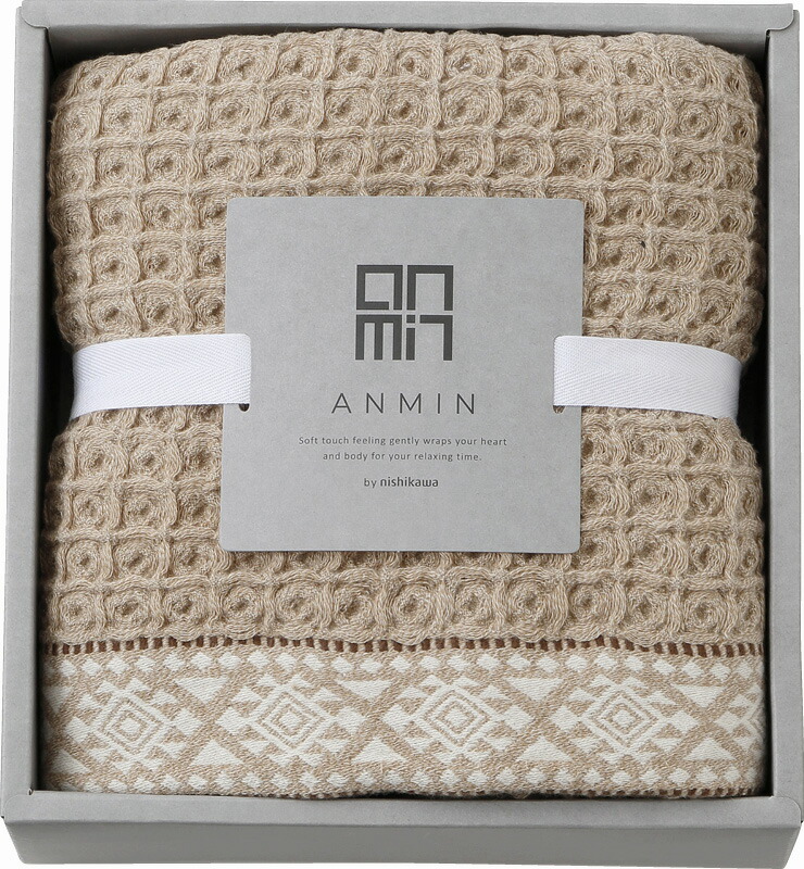 【ラッピング無料】西川 ANMIN ひざ掛け ベージュ RR80051522BG 綿100%