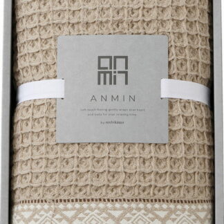 【ラッピング無料】西川 ANMIN ワッフルケット ベージュ RR80011521BG 綿100% タオルケット