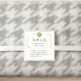 【ラッピング無料】国産 和布小紋 ひざ掛け(木箱入) グレー MP-840K GY 日本製 膝掛け