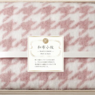 【ラッピング無料】国産 和布小紋 ひざ掛け(木箱入) ピンク MP-840K PI 日本製 膝掛け