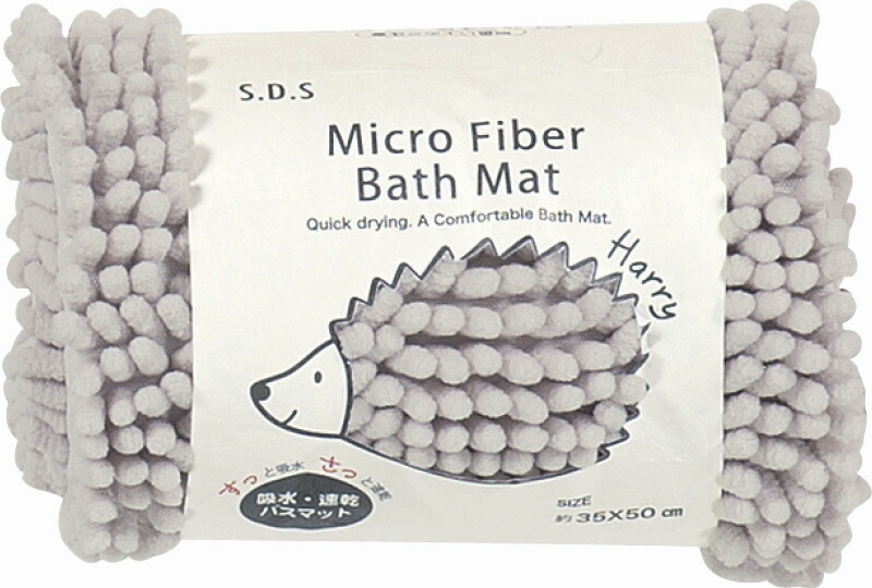 【ラッピング無料】SDS ハリー バスマットＳ グレー 94218 レビュー