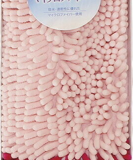 【ラッピング無料】ディズニー モールマットフィッツ ミニーマウス 75916 バスマット