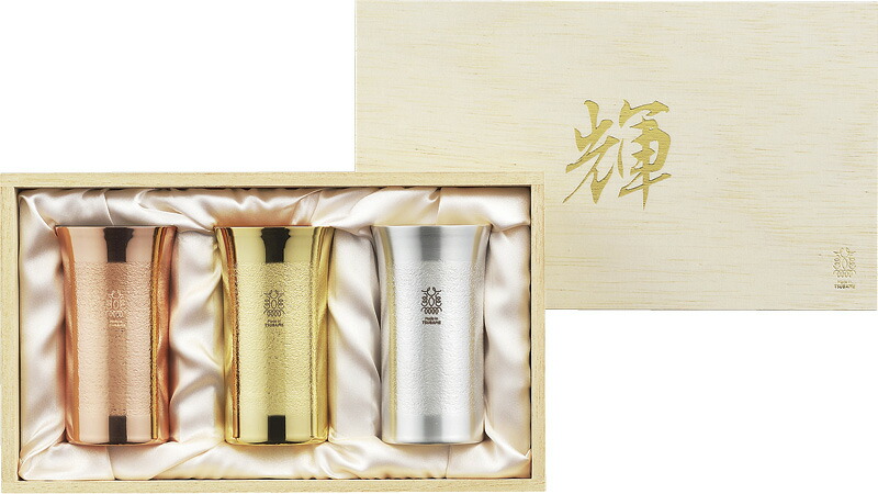 【ラッピング無料】国産 輝 純銅ひとくちタンブラー150ml 金･銀･銅 3PCセット KG-18 日本製