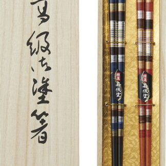 【ラッピング無料】国産 特選 若狭塗 民芸みゆき 桐箱2膳セット 9 日本製 箸