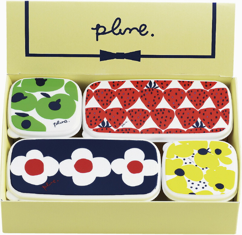 【ラッピング無料】国産 プルーン シール容器4点セット･A PL-112 日本製 保存容器 キャニスター