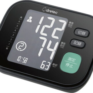 【ラッピング無料】ドリテック 上腕式血圧計 ブラック BM-212BK