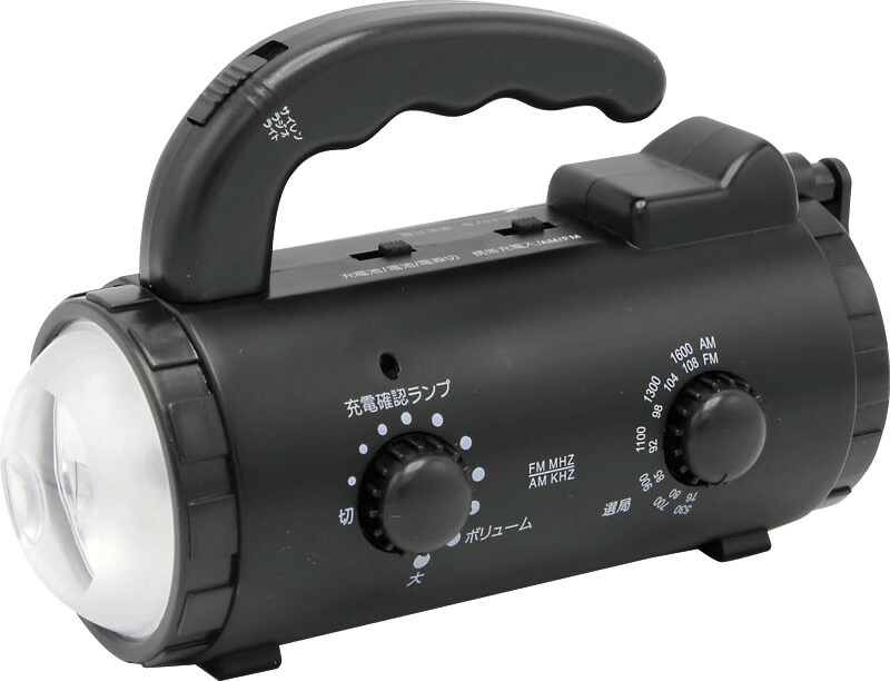 【ラッピング無料】STAR★LIGHT 乾電池/充電池式 手回し充電ラジオライト SK-BR1402AB 防災ラジオ