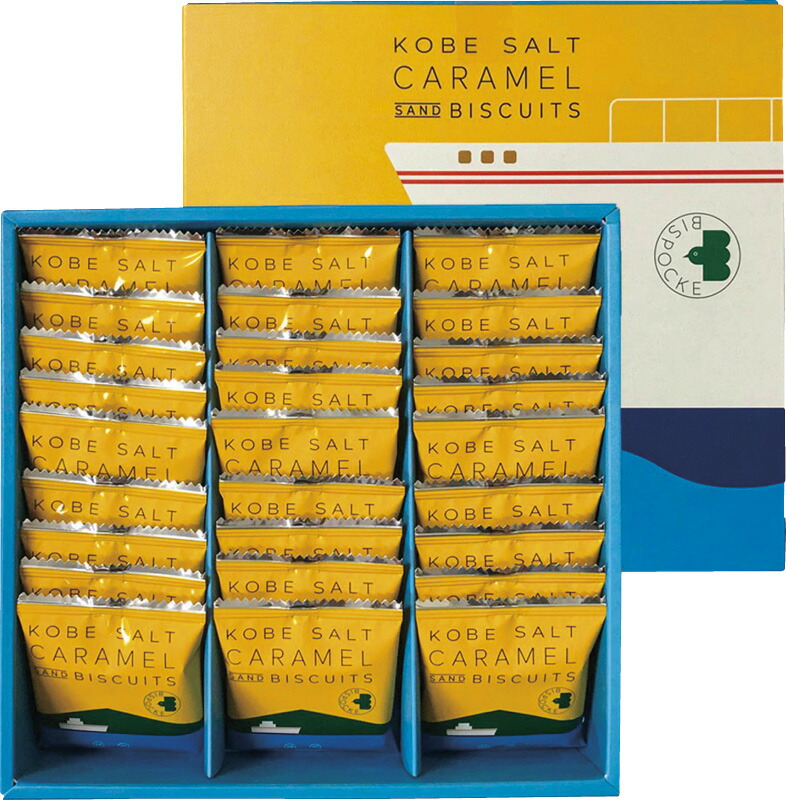 【ラッピング無料】ビスポッケ 塩キャラメルサンドビスケット B-27
